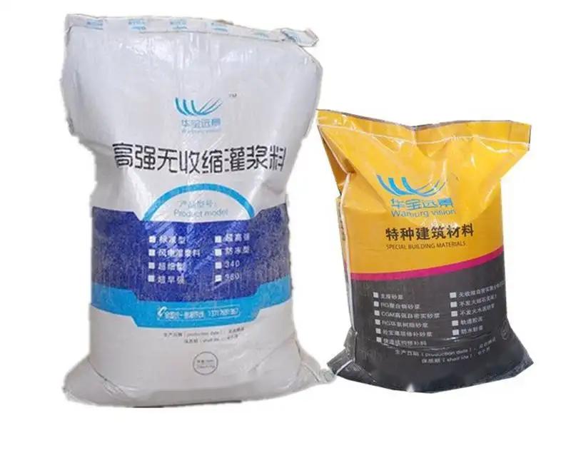 肃南桥梁伸缩缝专用砂浆